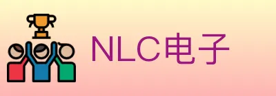 NLC电子 Logo